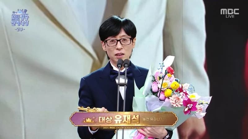 圖片來源:MBC