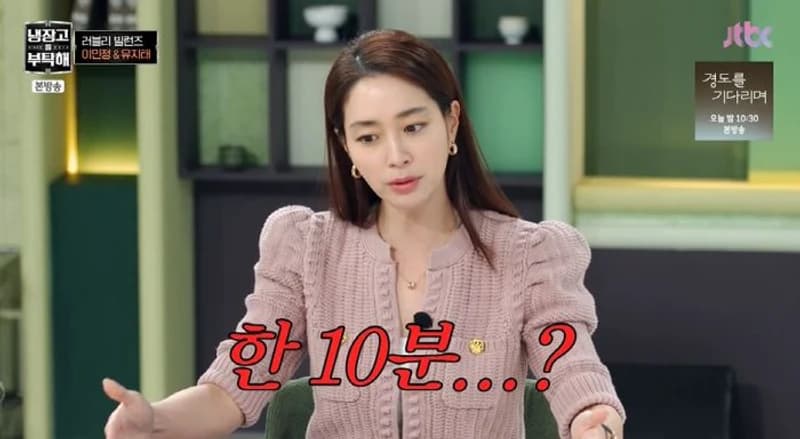 圖片來源: JTBC 《拜託了冰箱》