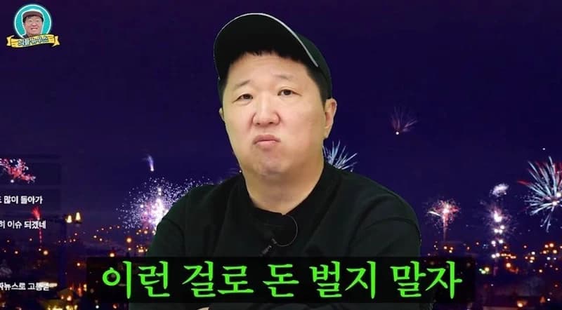 圖片來源:YouTube | mungchintv