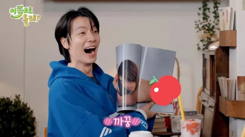 圖片來源:YouTube@iamdongbaek