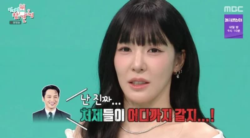 圖片來源:MBC《全知干預視角》