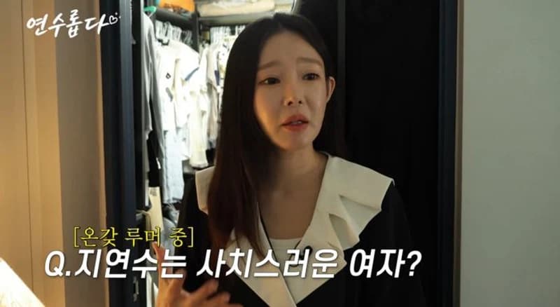 圖片來源:YouTube@연수롭다