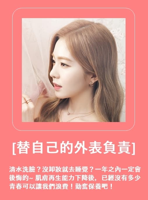 Image提供_TOPSTARNEWS