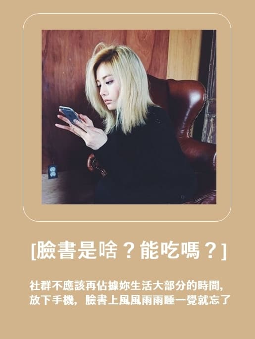 Image來源_Instagram│jin_a_nana