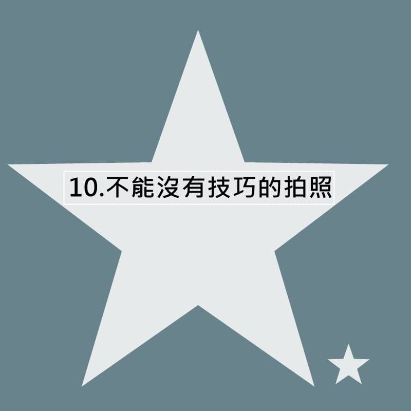 Image Source_Pikciast版權所有