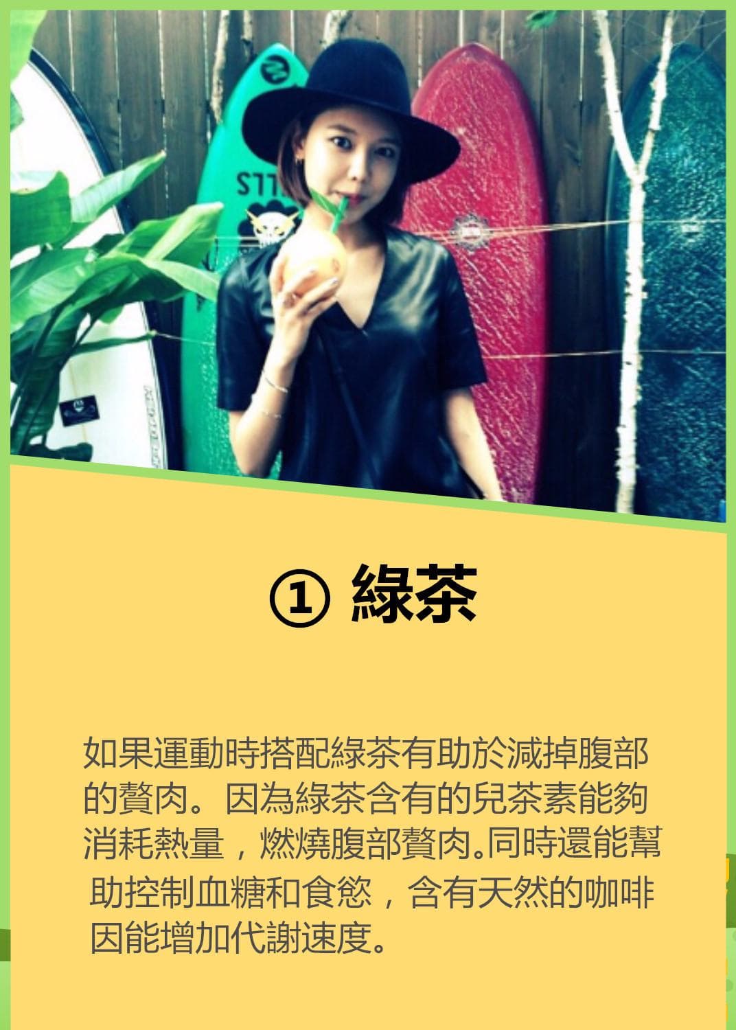 Image Source_instagram | 秀英