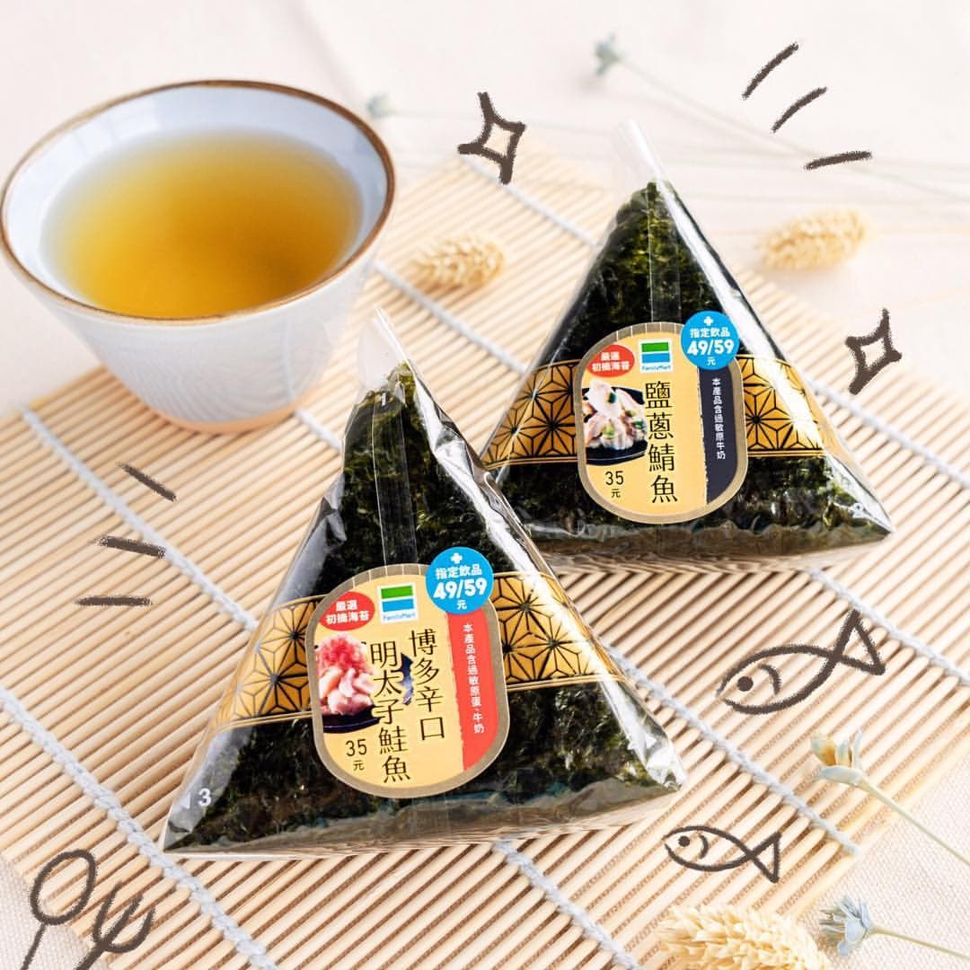 Image Source_Instagram | familymart_tw
