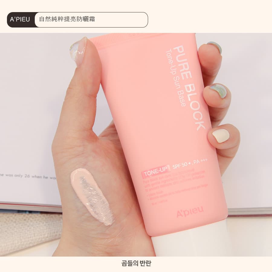 Pikicast叛亂熊|版權所有