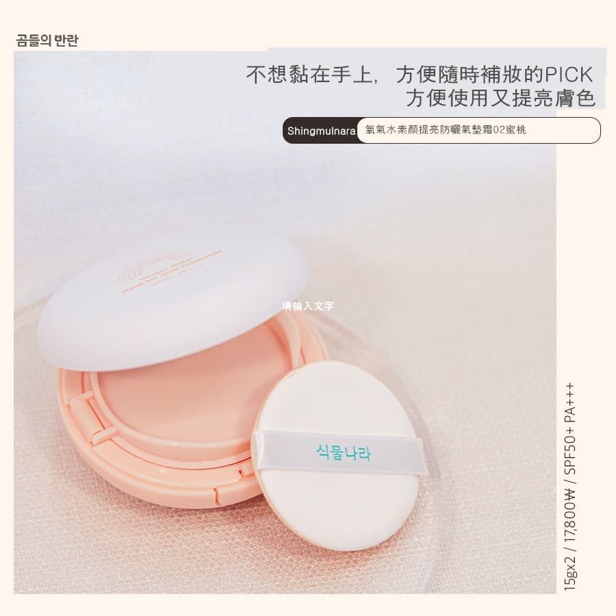 Pikicast叛亂熊|版權所有