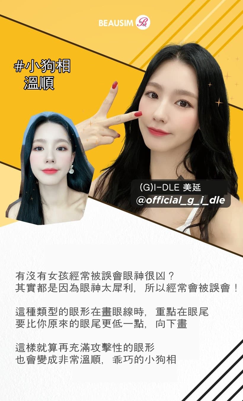 instagram | official_g_i_dle