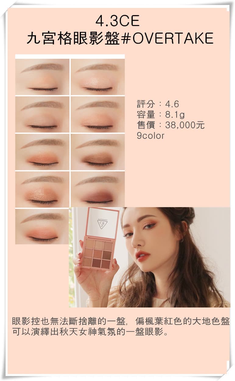 stylenanda