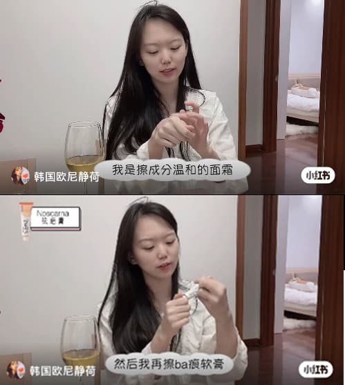 韩国欧尼静荷 小紅書