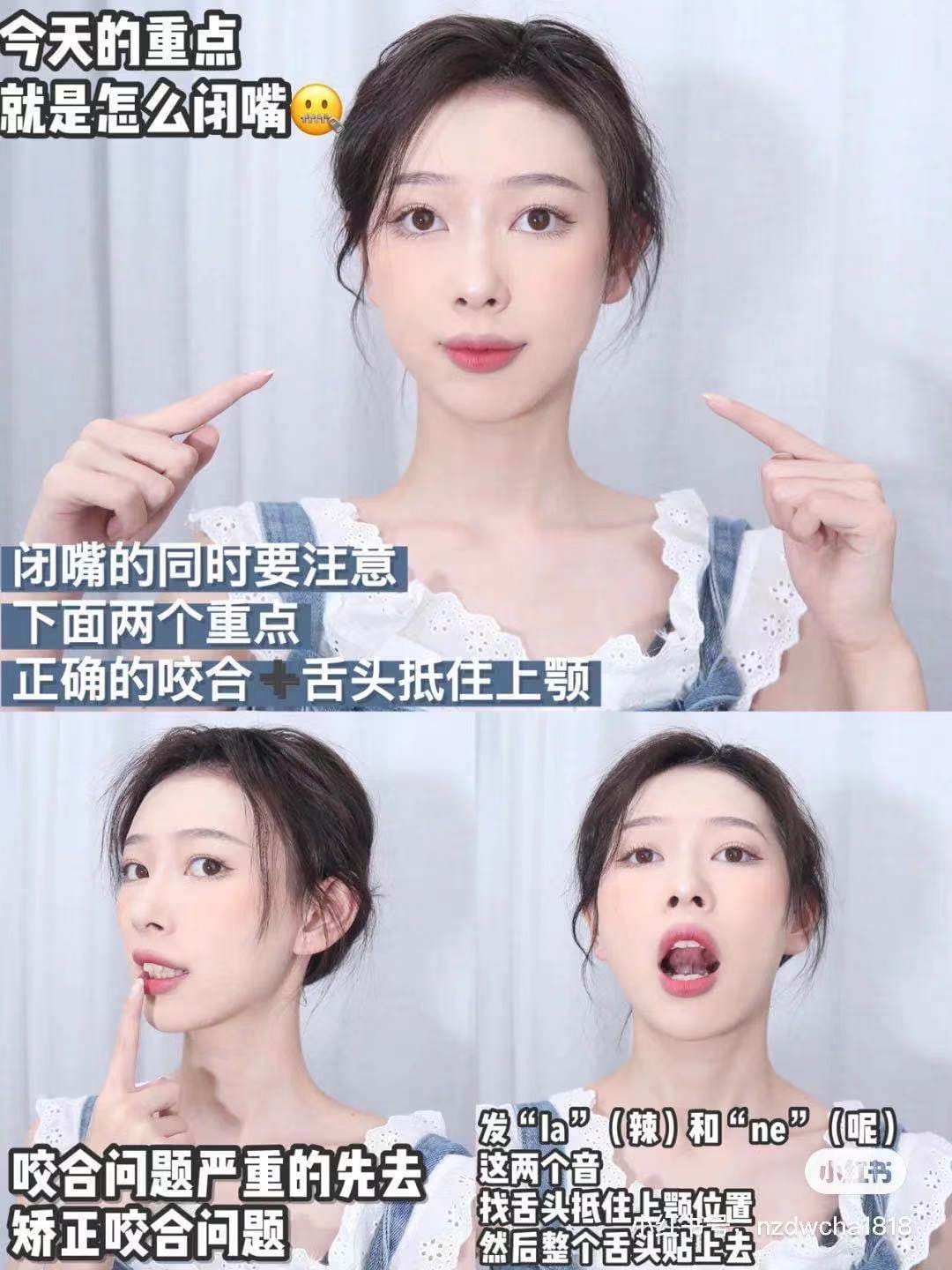 你知道我超可爱 小紅書