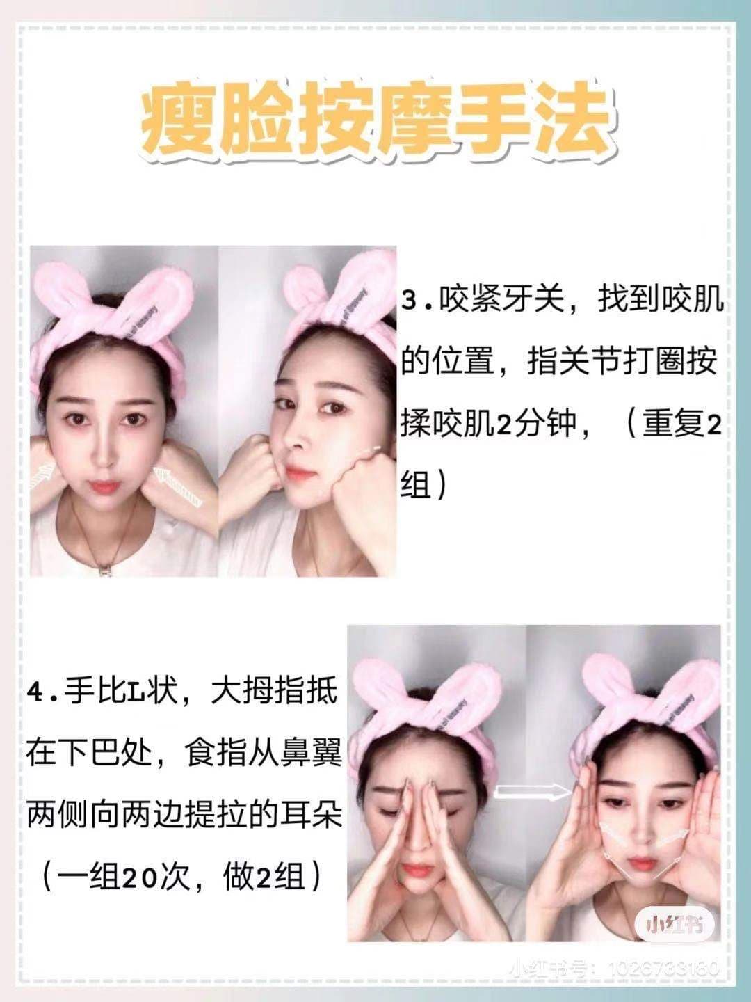 螺喏介 小紅書