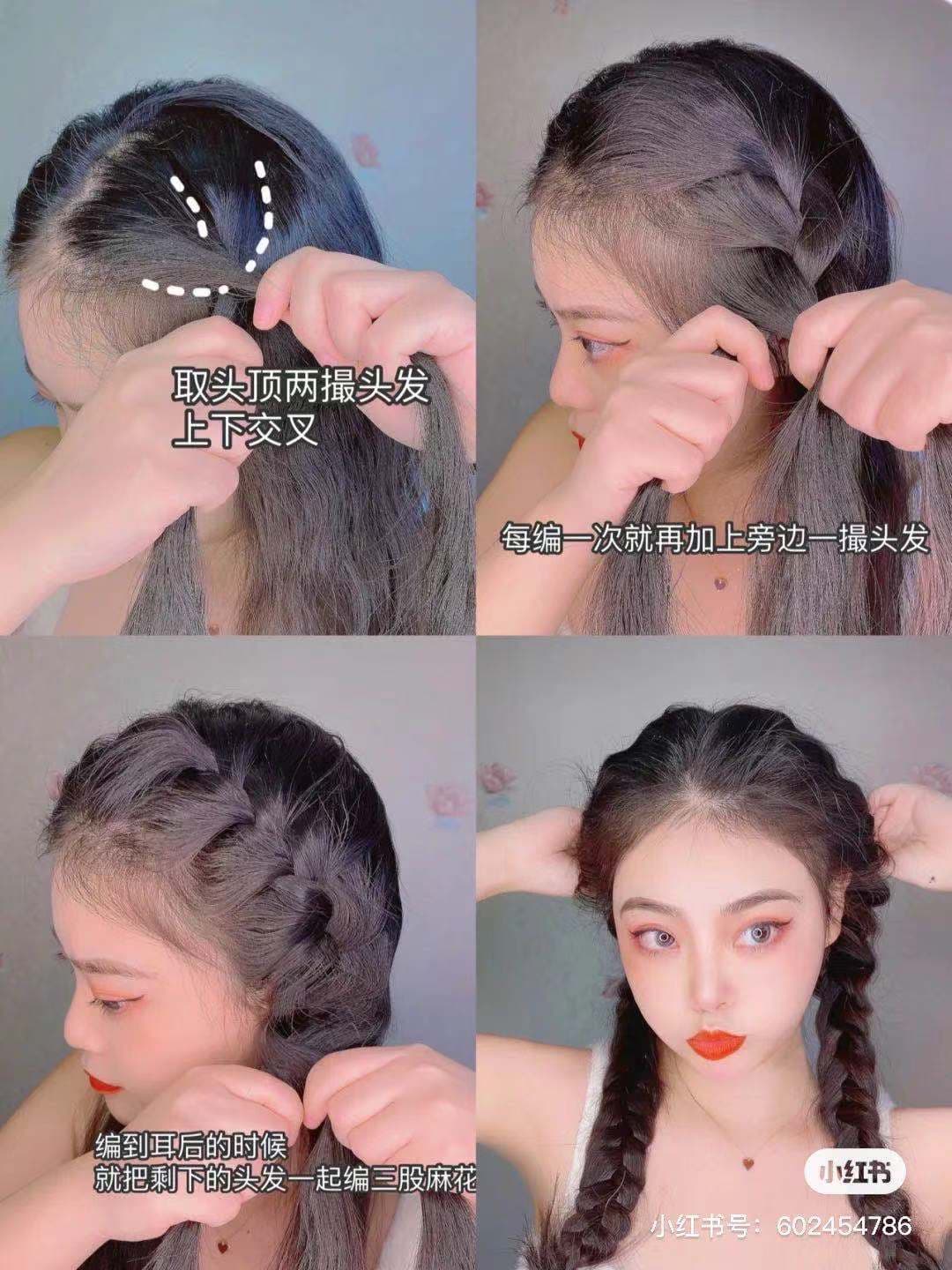 小紅書