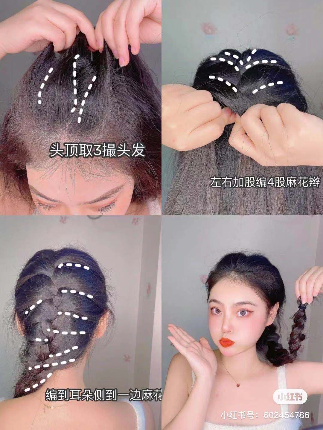 小紅書