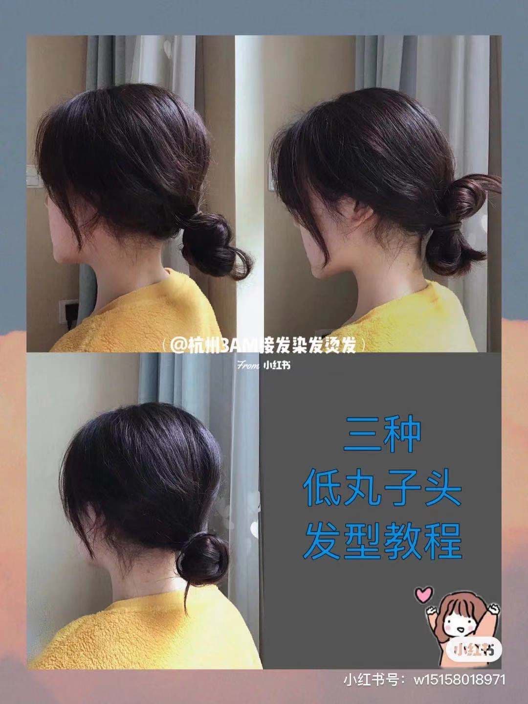 小紅書