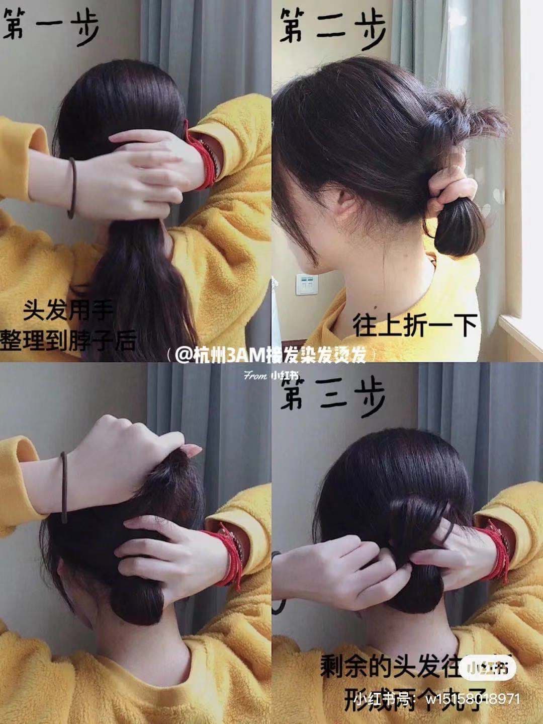 小紅書