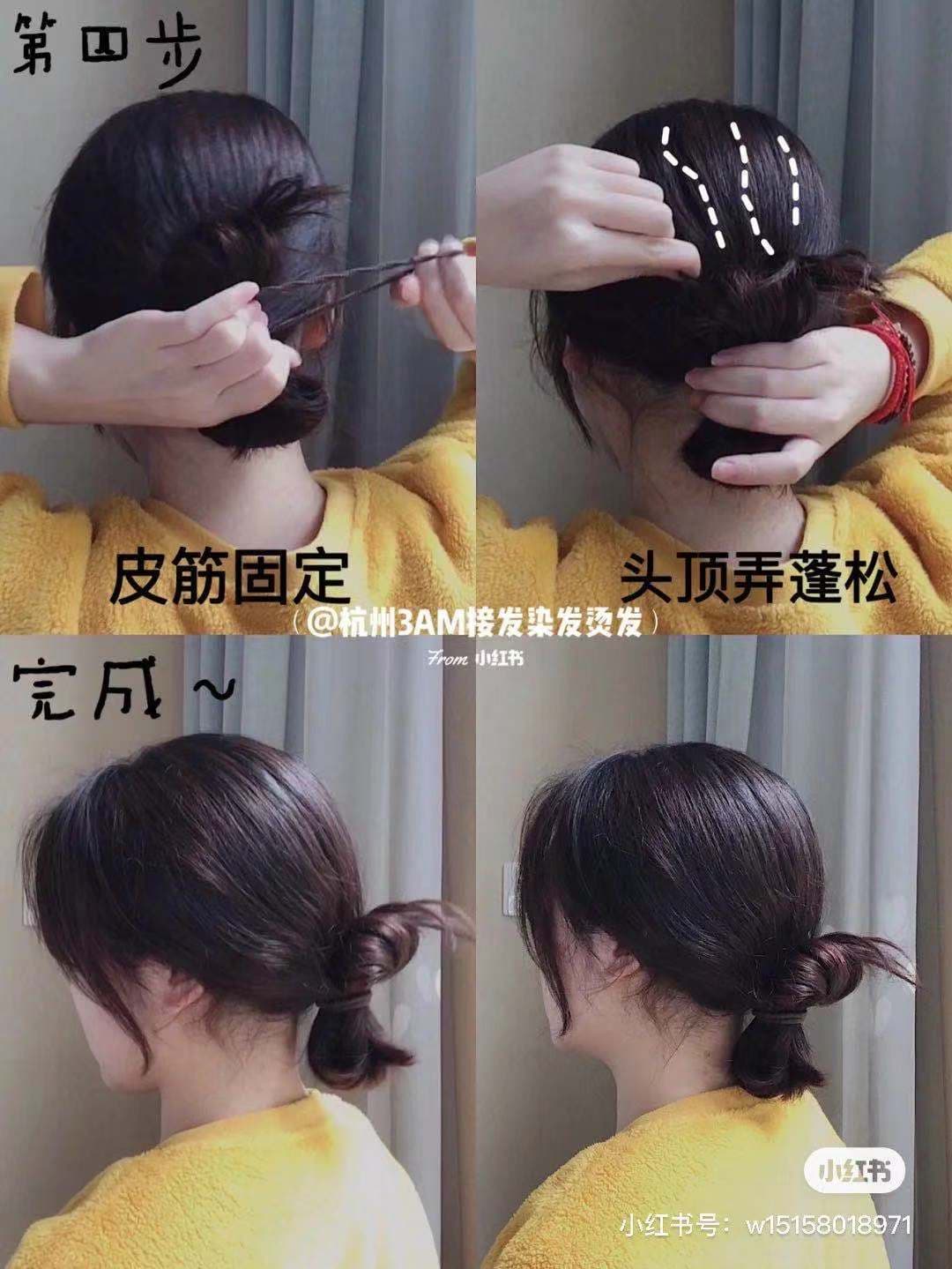 小紅書