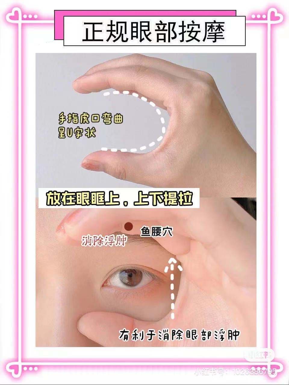 小紅書