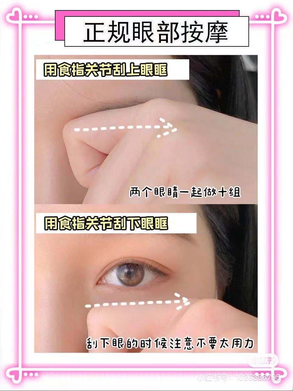 小紅書