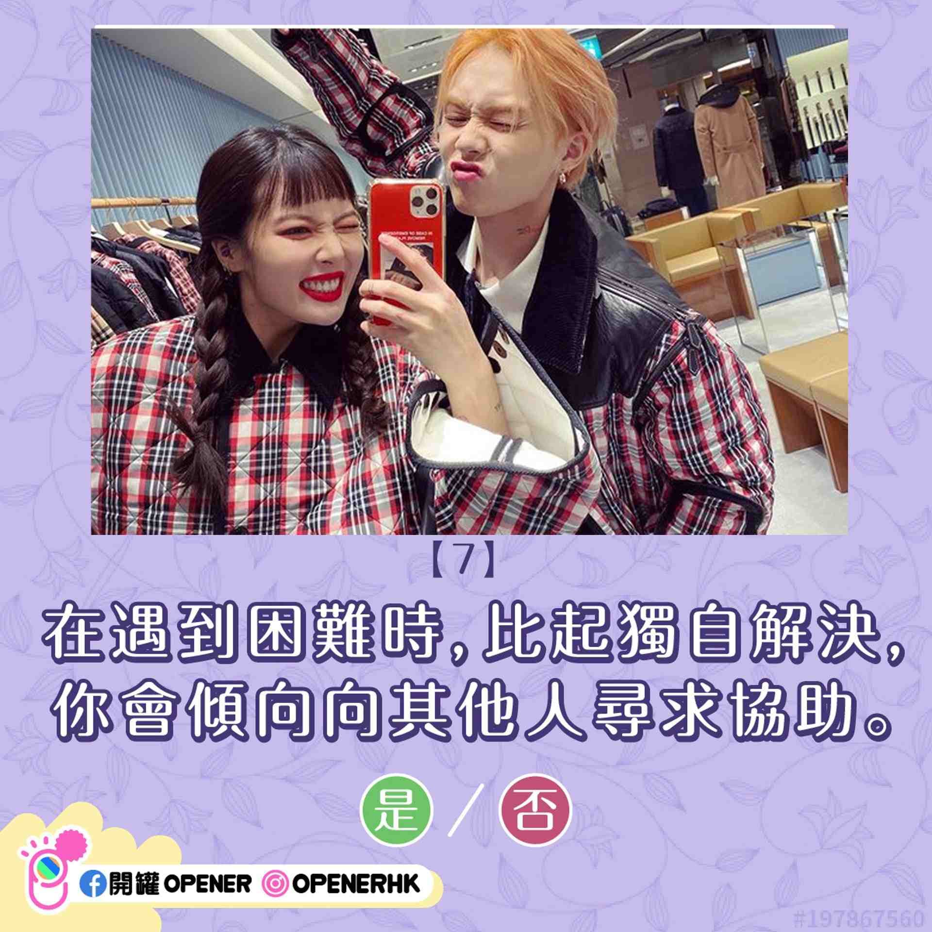 instagram |hyunah_aa