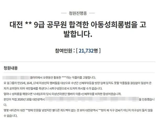 image source_newsen