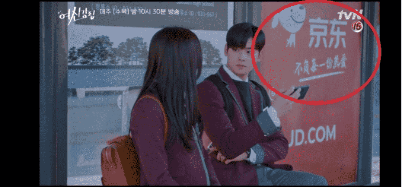 Image Source | tvN 女神降臨