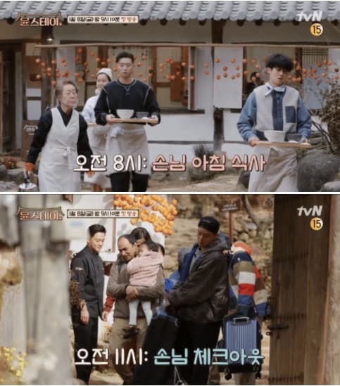 Image Source | tvN 윤식당