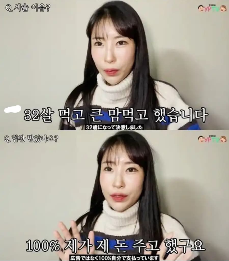 Image source_youtube | 영평티비 YPTV