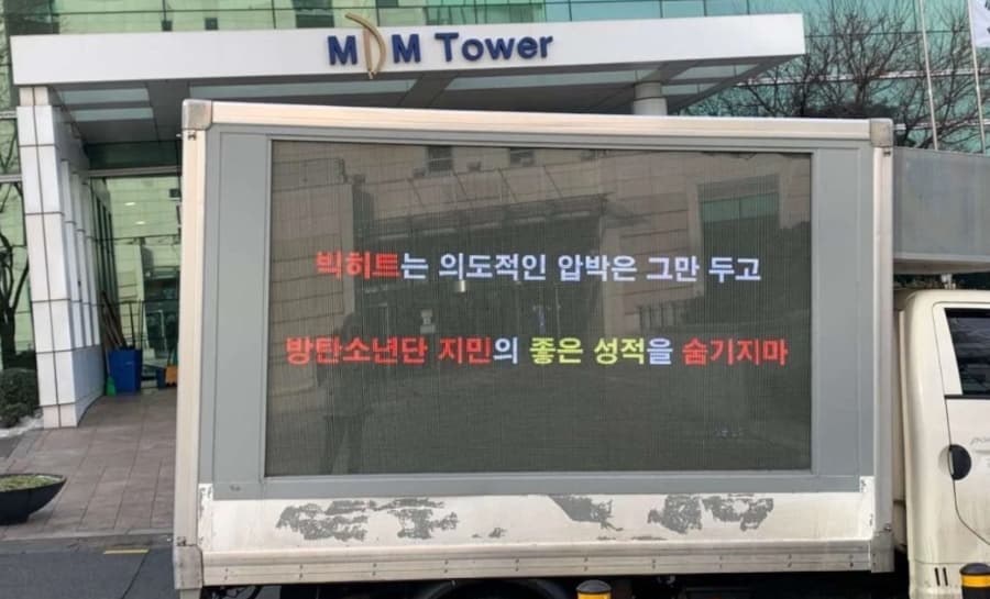Image Source | 온라인 커뮤니티