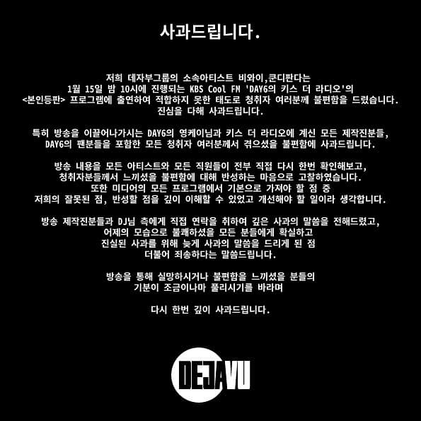 Image Source Instagram | bewhy.meshasoulja