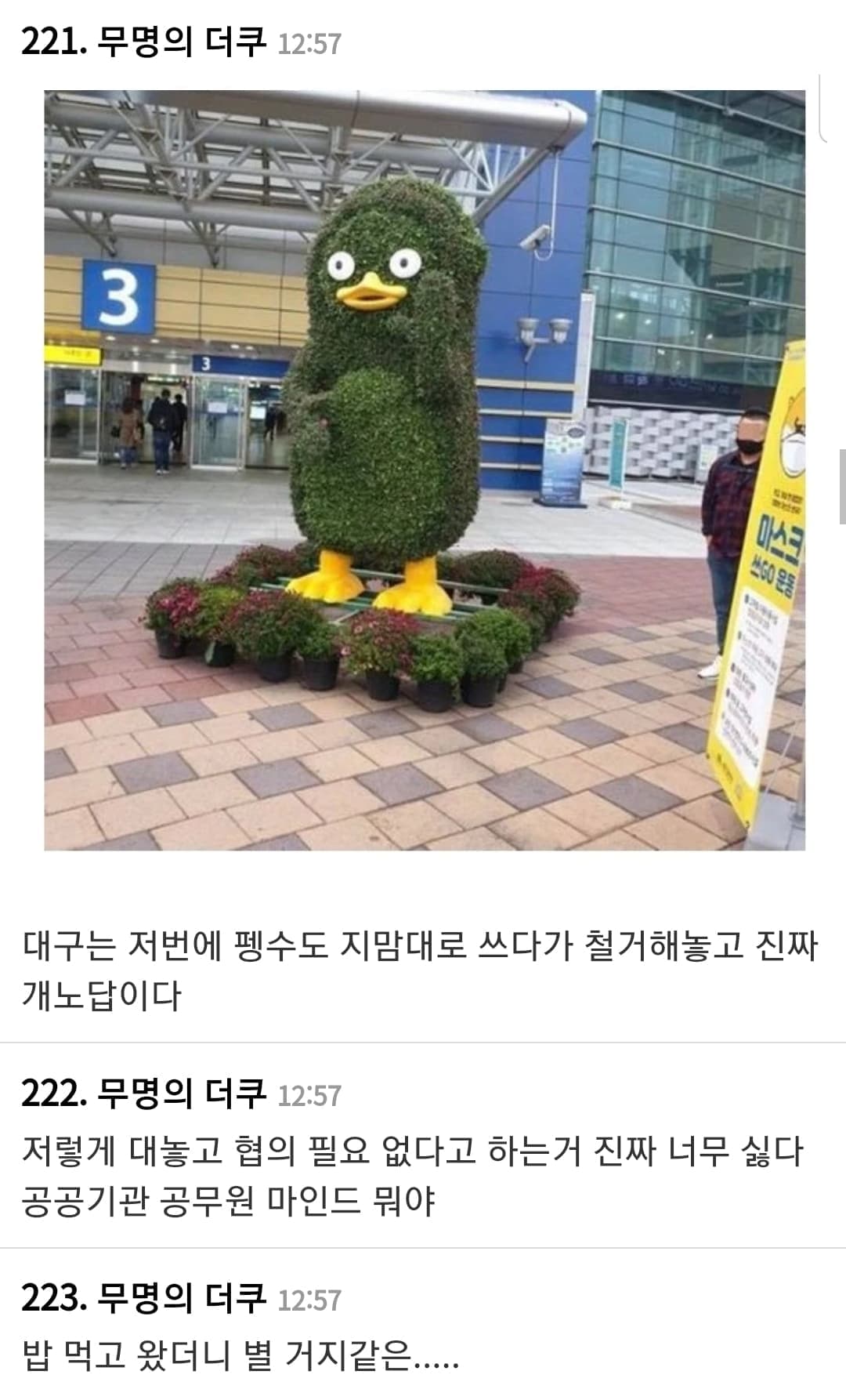 image source_theqoo