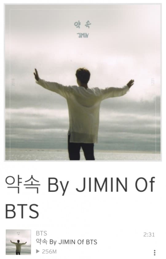 Image Source_Twitter | BTS_twt