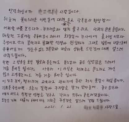 Image Source | 온라인 커뮤니티