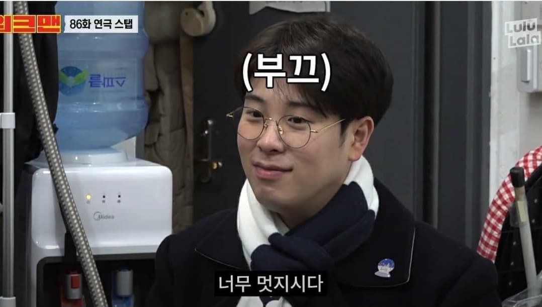 instagram | pyojihoon_official