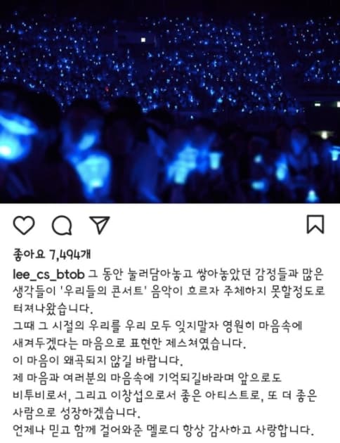Image Source Instagram | lee_cs_btob