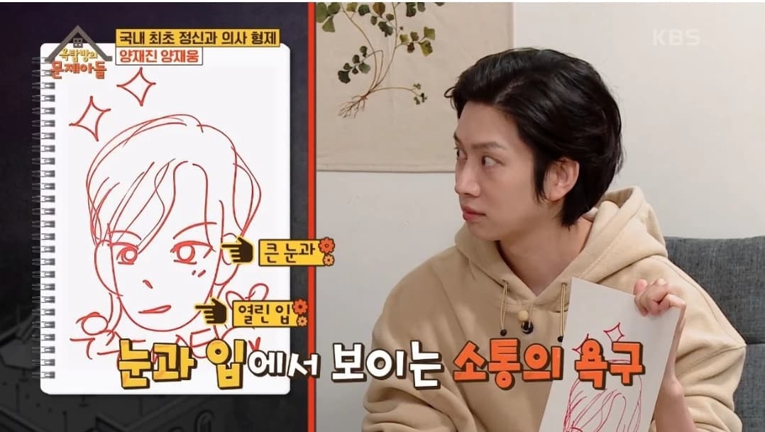image source_KBS2