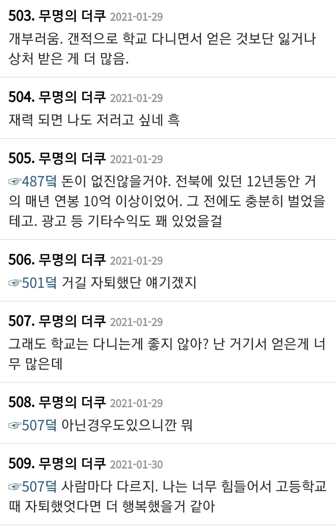 image source_theqoo