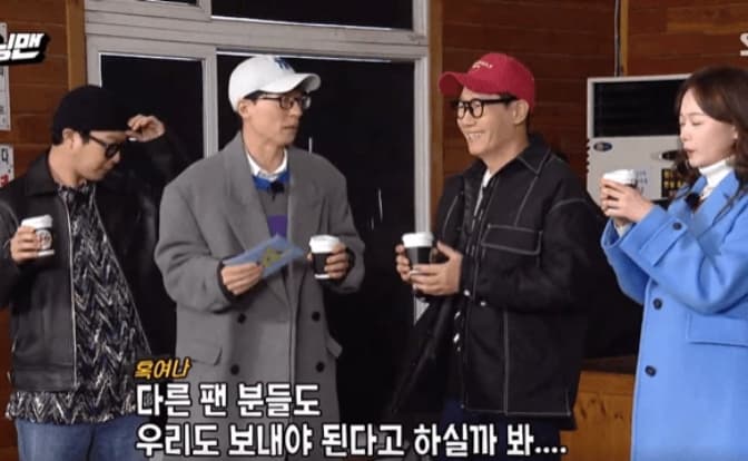 Image Source | SBS Runningman