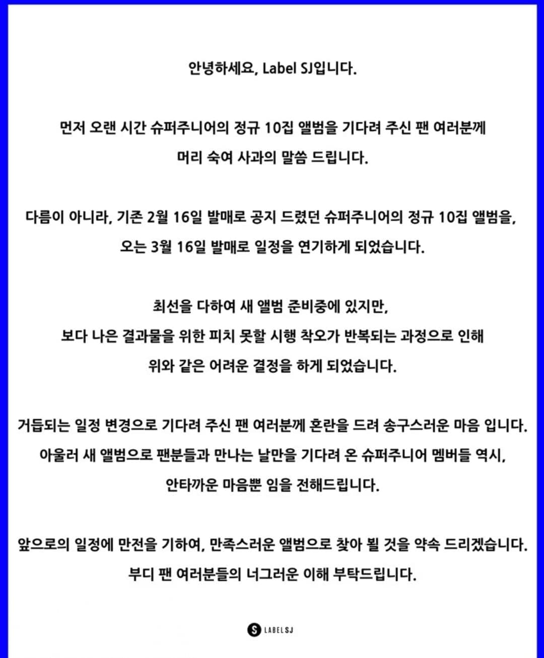 Twitter | sjofficial