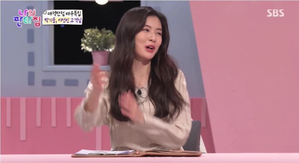 image source_SBS