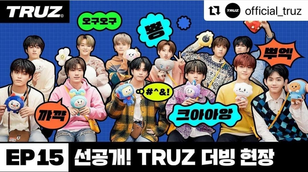 instagram | yg_treasure_official