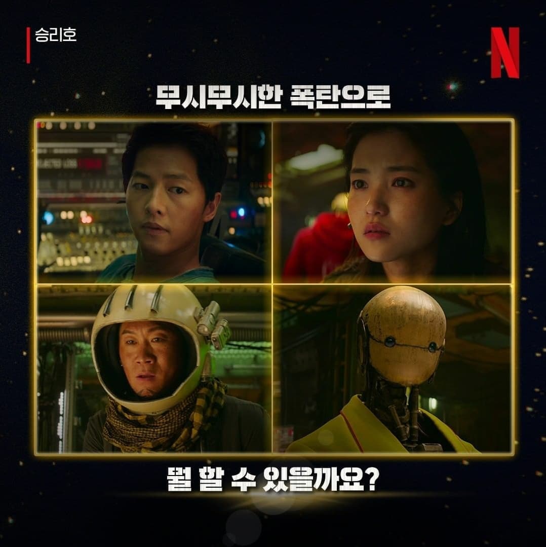 instagram | netflixkr