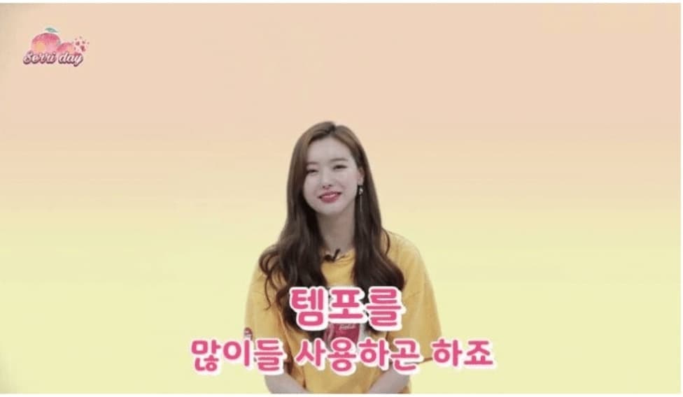 Youtube | 세리데이