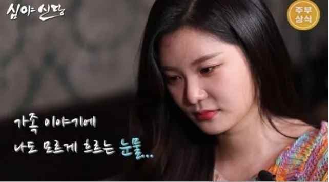 Image Source Youtube |푸하하TV