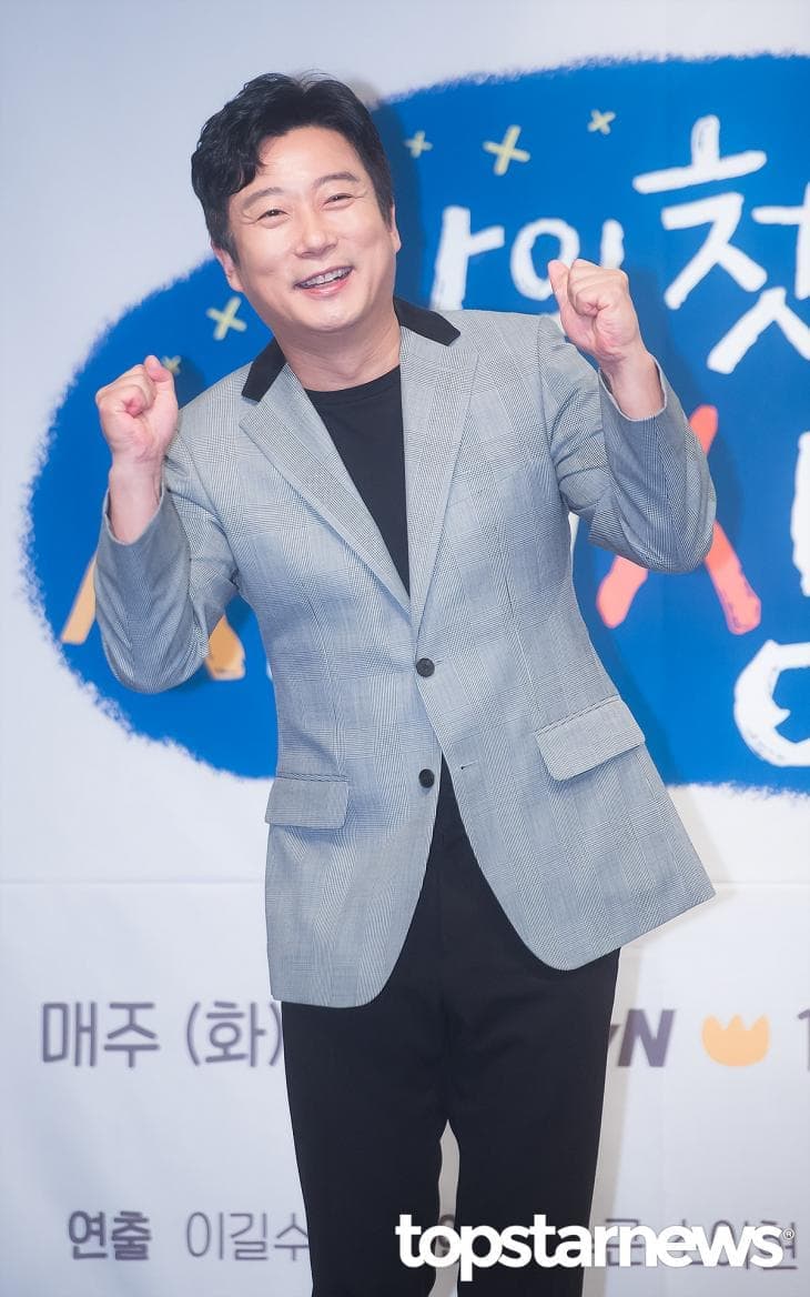 image source_Topstarnews