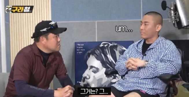 Image Source youtube | 구라철