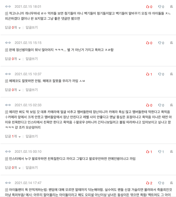 Image Source |pann.nate