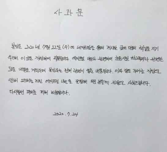 Image Source | 온라인 커뮤니티
